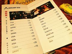 菜单-炎蔵牛舌烤肉