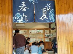 -乌村