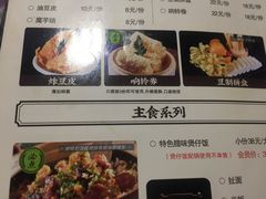 菜单-洪氏嗨捞·广东猪肚鸡·椰子鸡火锅(西咸万象城店)