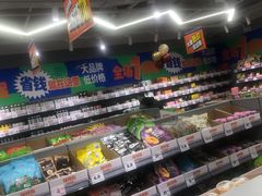 -嗨特购(青岛新业广场店)