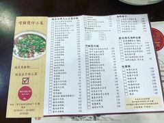 -尝囍煲仔小菜