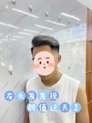 点击看大图 -发饰美男士增发补发假发定制店