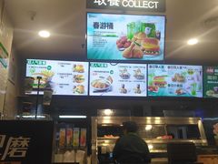-德克士(茶店子客运站店)