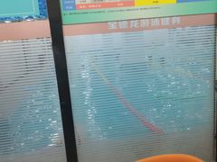 -宝德龙游泳健身