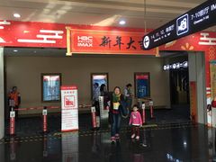 -华谊兄弟影院(北京洋桥店)