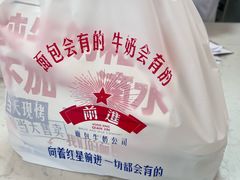 -红星前进面包牛奶公司(五道口购物中心店)