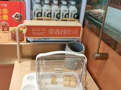 -爸爸糖手工吐司(上海五角场万达店)