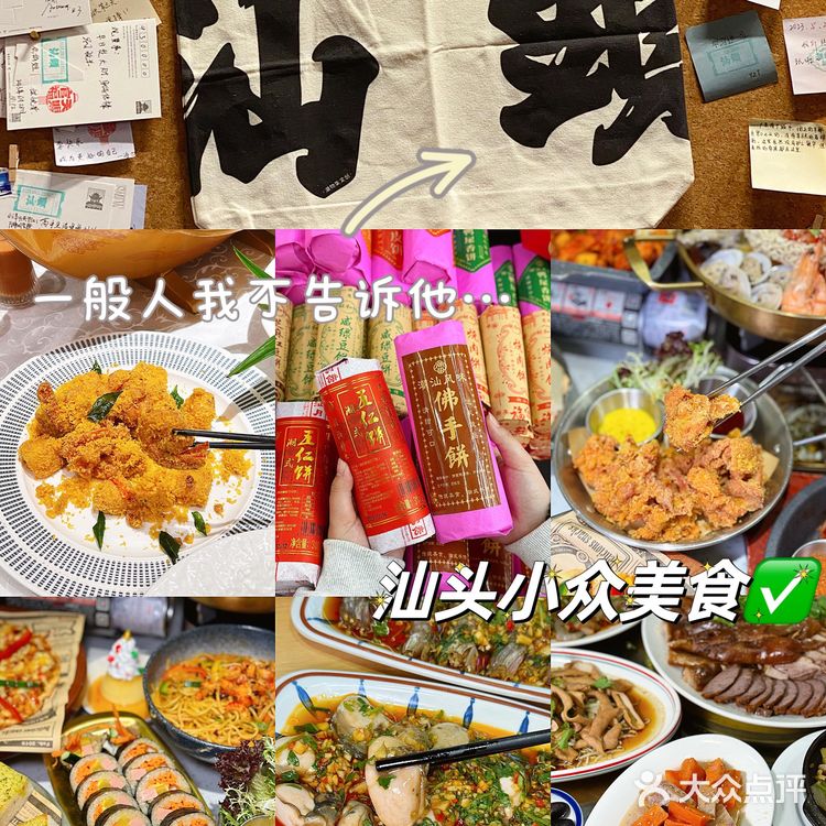 来汕头就要吃新溪鸡煲 这家鸡煲店在汕头hin出名
