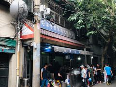 -老字号贾家肉丸糊辣汤(光明巷店)