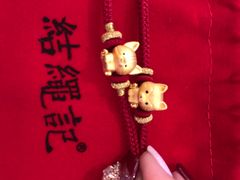 -结绳记(国瑞店)