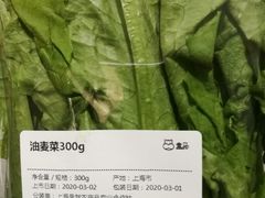 -盒马鲜生(宝地店)