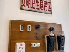 -十八家面馆(欧洲城店)