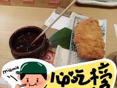 -金光华广场