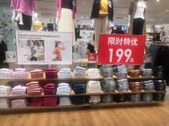 -优衣库(天津贵和购物中心店)