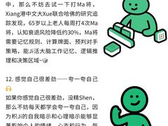 -观心实验室·心理咨询(上海旗舰店)