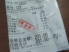 -大铁勺新津菜(东丽阳光新业广场店)