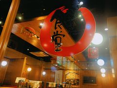-虹梅食堂·爱蝦乃家