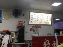 -好面道大肠面(中华路店)