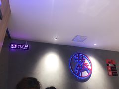 -杨氏青龙虾·羊蝎子(托乐嘉店)