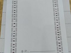 -三叔煮意