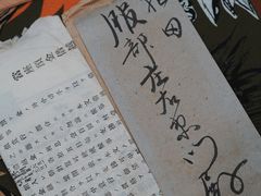 -Oolong乌龙茶古着店