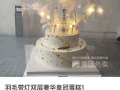 -朵瑞卡蛋糕(创意店)