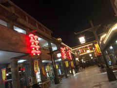 -西安华夏文旅水世界