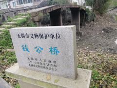 -梁鸿国家湿地公园
