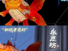 -广州西关永庆坊旅游区