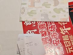 -大鸭梨烤鸭(左家庄店)