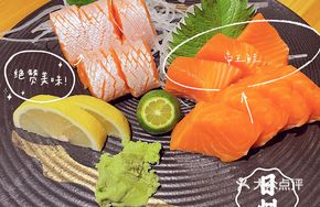 New Zealand King Salmon
