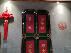 -赏点粤式点心(广州塔店)