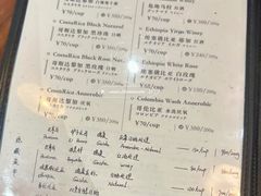 -RUMORS COFFEE ROASTERY鲁马滋咖啡(湖南路店)