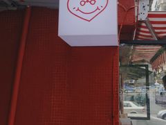 -happy coffee roastery