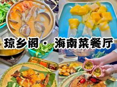 -椰梦长廊