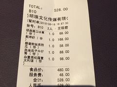 T馆-T館·花园艺术餐厅