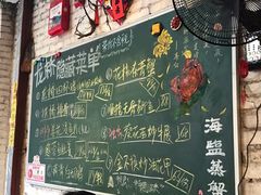 -龙桥私厨·姜花菊花过桥鱼·顺德菜(容桂店)