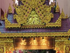 -品德宏·孔雀宴的发源地(金塔园店)