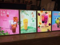 -CoCo都可(深业东岭店)