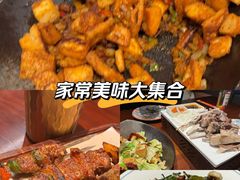 -那拉提之疆·新疆菜(美院店)
