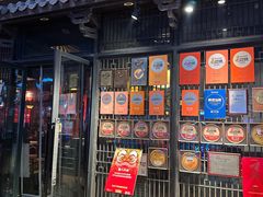 -重八牛府(花乡奥莱店)