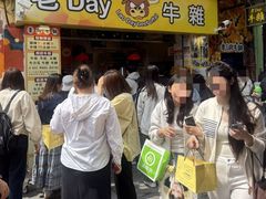 -老day牛杂(官也街总店)