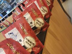 -味千拉面(中盛广场店)