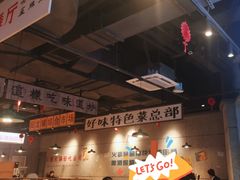 -楠火锅(仁恒梦中心店)