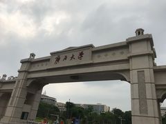 -广西大学(大学东路校区)
