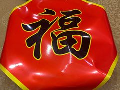 -山东八大碗山东老字号