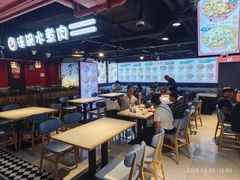 大堂-徕碗水煮肉(大V小巷·王府井美食街店)