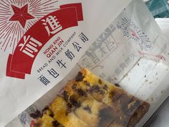 -红星前进面包牛奶公司(君太店)