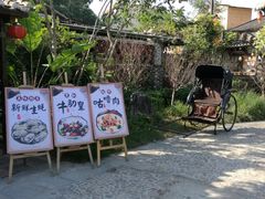 -五邑人家(江门店)