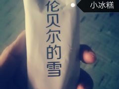 -很久以前羊肉串(打浦路店)